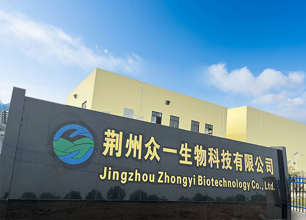 Jingzhou Zhongyi Biotechnology Co., Ltd. 