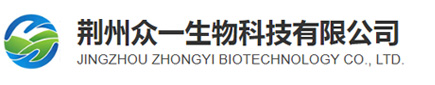 Jingzhou Zhongyi Biotechnology Co., Ltd. 